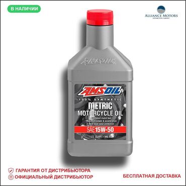 мотоцикл ктм кросс: МАСЛО ДЛЯ ГОРНЫХ МОТОЦИКЛОВ ИЗ США Специально разработано для