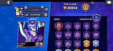 Игры для Nintendo Switch: Аккаунт Brawl Stars Основное: - Путь к славе: 26 054 трофея - Ник — 1