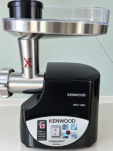 kabab setkası: Ət çəkən maşın Kenwood, 1500 Vt, Revers ilə, İşlənmiş — 1