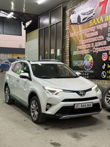 Toyota: Toyota RAV4: 2016 г., 2.5 л, Автомат, Бензин, Кроссовер