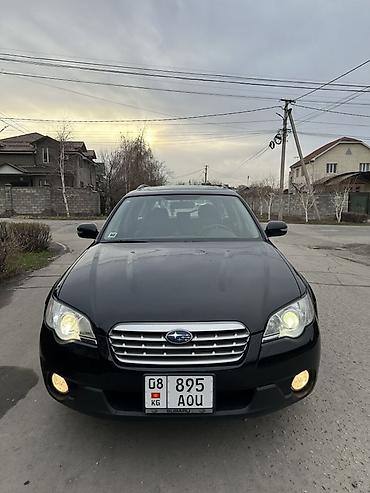 Subaru: Subaru Outback: 2008 г., 3 л, Автомат, Бензин, Универсал — 4