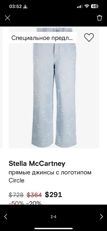 stella mccartney: Stella McCartney markasinin Circle Logolu cins şalvari. M ve L — 2