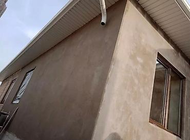 Штукатурка, шпаклевка: Шпаклевка стен, Штукатурка стен Больше 6 лет опыта — 6