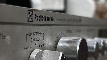 Продаётся усилитель полный Radiotechnika «У - 101» стерео