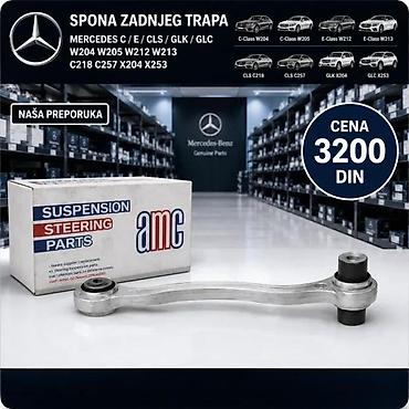 Sistem upravljanja i oslanjanja: SPONA ZADNJEG TRAPA RAME C E CLS GLK W204 W205 W212 W213 | Spona — 3