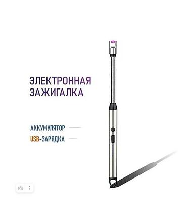 розжиг угля: Зажигалка Кухонная Электронная, Зажигалки свечи, USB перезаряжаемые — 1