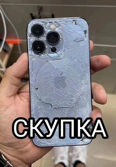 компютер ноутбук: Мобильный телефон iPhone 13 Pro Max с тремя камерами и LiDAR-сканером