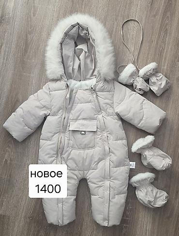 детский костюм: Новые вещи, сделаем уступку — 1