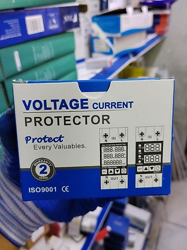 Многофункциональный защитный реле напряжения и тока (Voltage/Current