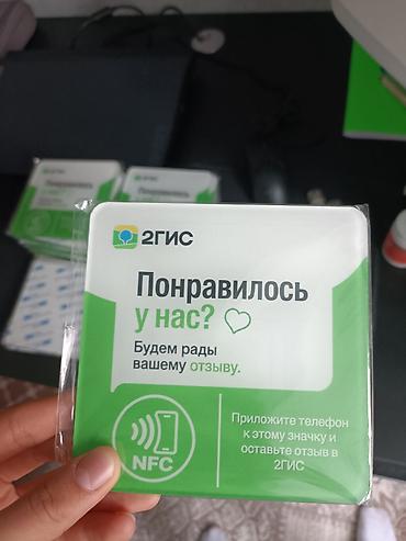 Автобизнес: 🇰🇬 Первые NFC-карточки для отзывов в Кыргызстане 📲 Клиент — 4