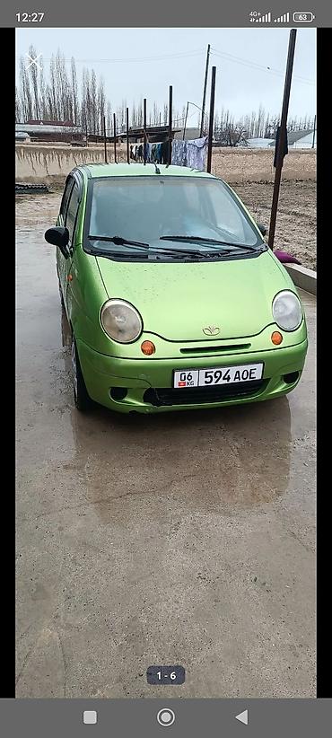 авто краска: Daewoo Matiz: 2007 г., 0.8 л, Автомат, Хэтчбэк — 1