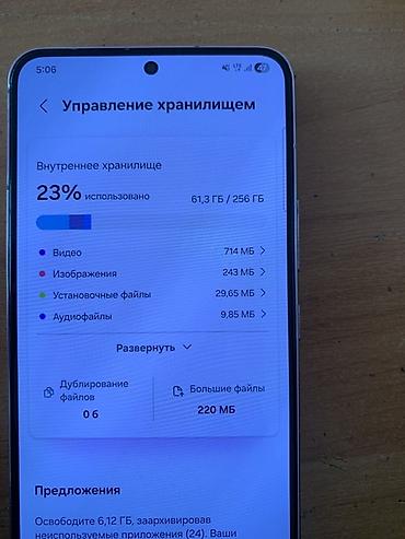 Уюлдук телефондор жана аксессуарлар: Samsung Galaxy S22, Колдонулган, 256 ГБ, түсү - Кызгылт көк, 1 SIM — 6
