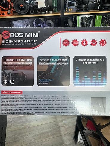 1din android: Новый, 1-DIN, 1 " — 7