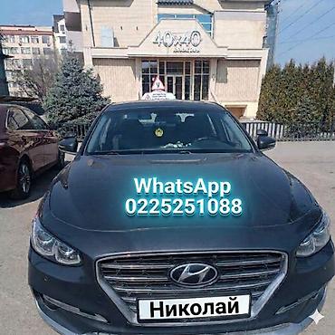 электричество с нуля: Курсы вождения | — 1