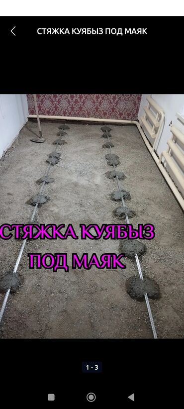охрана ночная смена: СТЯЖКА КАЛАБЫЗ ПОД МАЯК