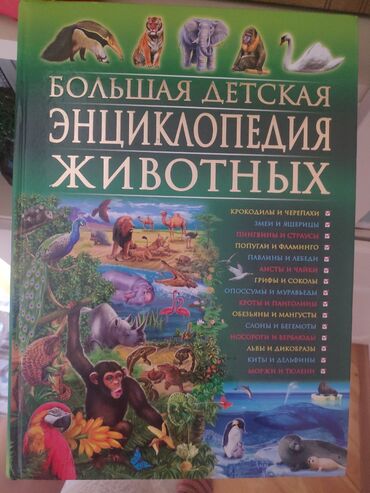 tibb kitabı: Книги, журналы, CD, DVD