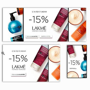 Графические дизайнеры: Графический дизайнер — 13