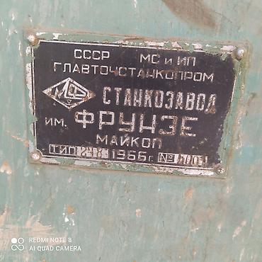 эже малина: Продаю комплект двух станок на 10000 доллар Координатно-расточной — 3