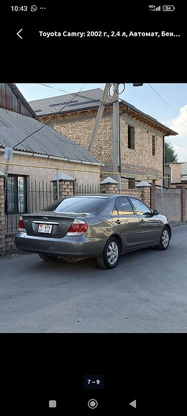 авто ярис: Toyota Camry: 2002 г., 2.4 л, Автомат, Бензин, Седан — 2
