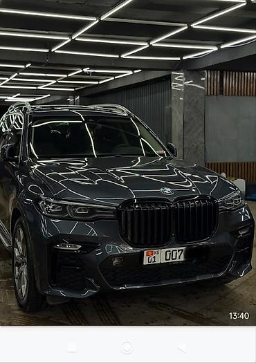 x7 пороги: BMW X7: 2019 г., 3 л, Автомат, Бензин, Кроссовер — 2