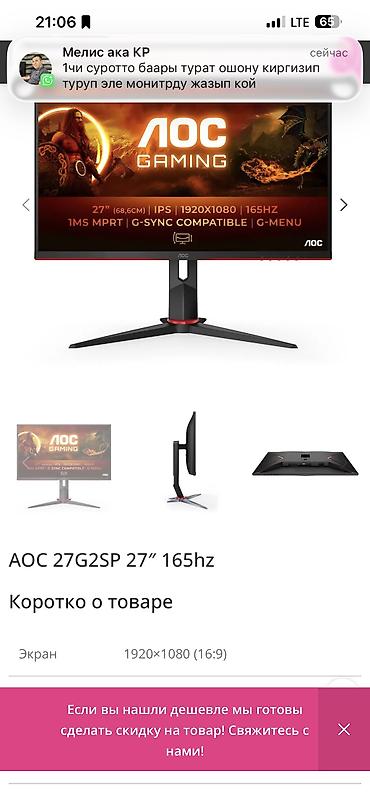 delux m800 pro: 10шт-Игровой ПК + кресло Характеристики системы (скриншоты — 6