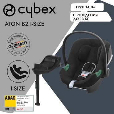 cybex автолюлька: Автокресло, цвет - Черный