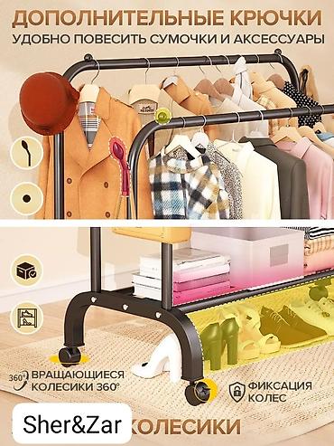 сушилка для вещей электрическая: Вешалки, плечики, Новый, Платная доставка — 5