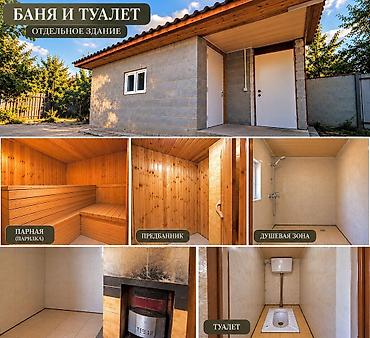 Продажа дачи: 3 комнаты, 120 м² — 5