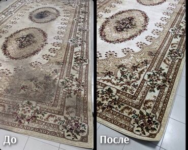 Стирка ковров: Стирка ковров, | Ковер, Бесплатная доставка — 2