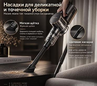 пылесос манго отзывы: Моющий беспроводной пылесос Dreame H30 Ultra Mix - 2-в-1 — 9