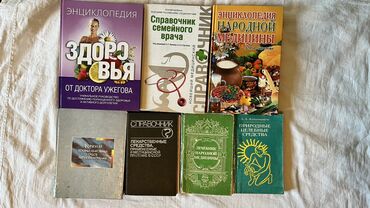 книга для чтения 2 класс озмитель: Орус тилинде, Колдонулган, Өзү алып кетүү, Акысыз жеткирүү, Акылуу жеткирүү