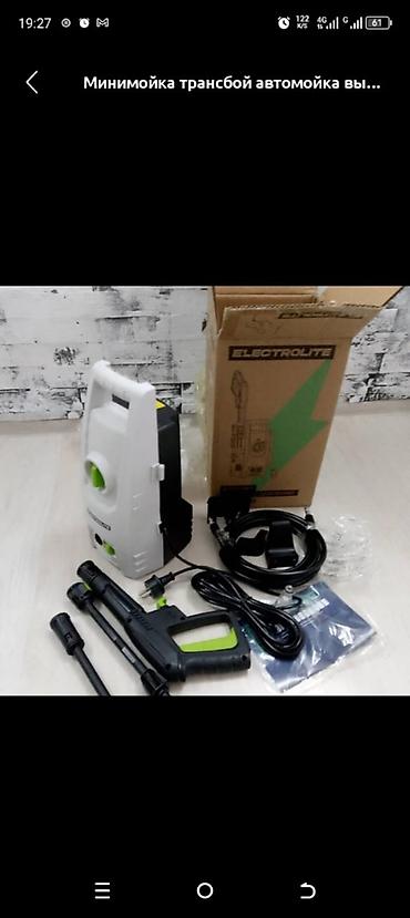 Мойки высокого давления: Автомойка big high pressure water washer Трансбой большой KARCHER — 7