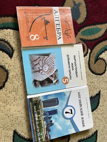 каныбек китеп: Учебники в хорошем состоянии каждая книга по 100 сом -кыргызстандын