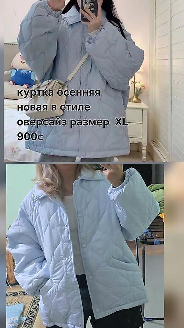 мурской пиджак: Осенняя куртка в стиле оверсайз • Размер: XL • Цвет — 1