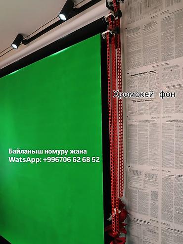 фоны для студии: Аренда тематической фотостудии/уголков для съёмки. Доступны готовые — 10