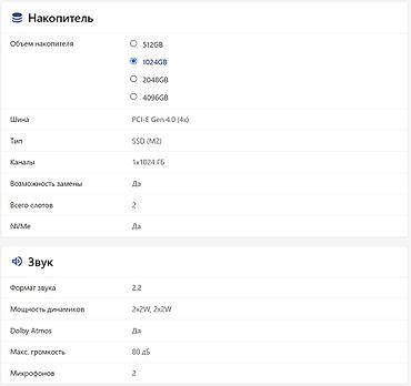 Другие бренды ноутбука: СРОЧНО! Ноутбук Asus ROG Zephyrus M16 (2021) — за 99 000 KGS Продаю — 19