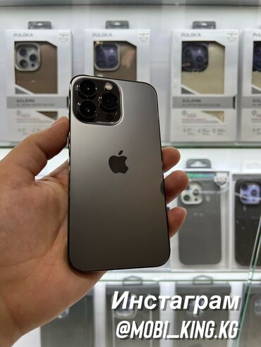 бу телефоны ош: IPhone 13 Pro, 256 ГБ, 93 %