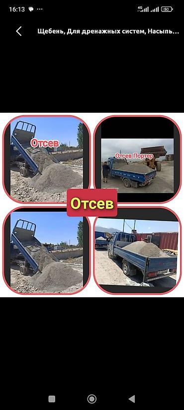 Отсев отсев отсев отсев отсев отсев отсев отсев отсев отсев отсев