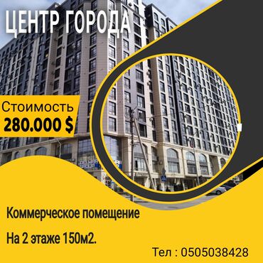 турузбекова боконбаева: Продаю Офис 150 м², С ремонтом, Без мебели, Многоэтажное здание, 2 этаж