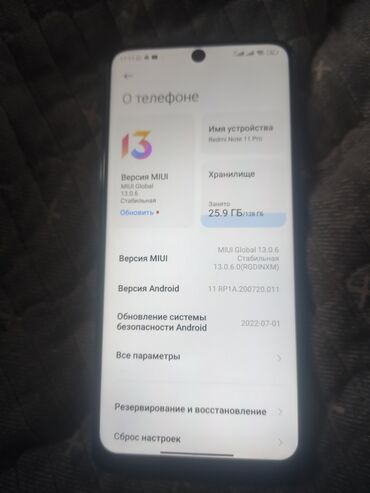 телефон нот 11: Xiaomi, Redmi Note 11 Pro, 128 ГБ