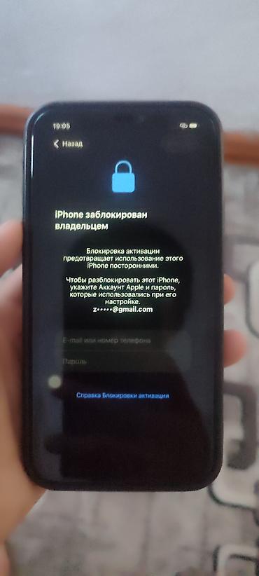 нотбук бу: IPhone 11, Б/у, 128 ГБ, Черный — 1