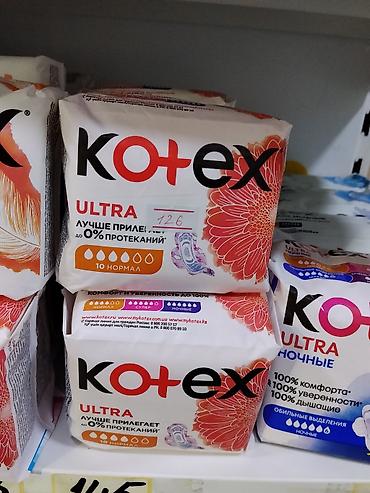 бир: Такма жалаяктар Бир жолу колдонулуучу — 1