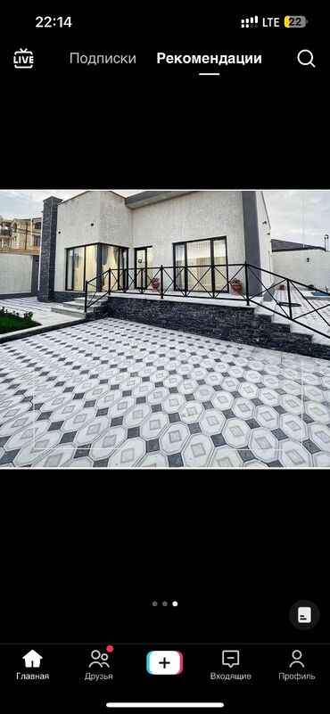 Тротуарная плитка: Тротуарная плитка, Другая модель, Для двора, Новый — 14