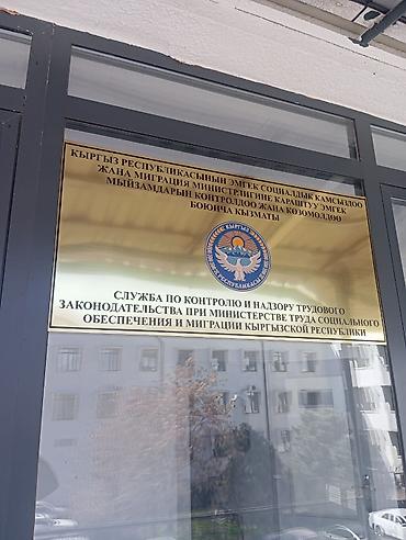 Бочки: Бочка Пластик, 150 л — 20