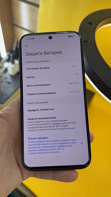 poco x8 pro бишкек: Poco X8 Pro, Б/у, 256 ГБ, 2 SIM — 7