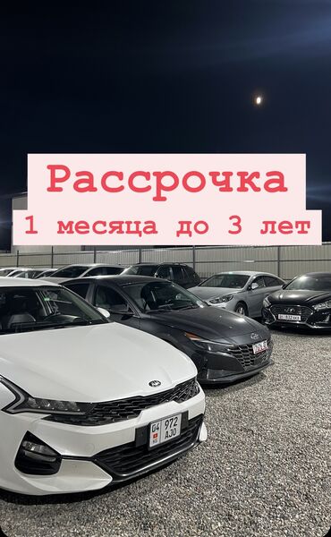 хюндай соната цена: Hyundai Sonata: 2018 г., 2 л, Автомат, Газ, Седан