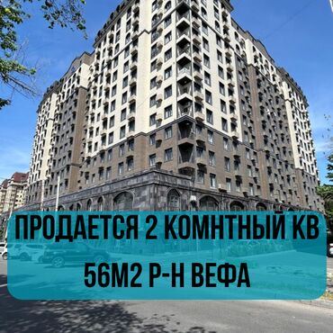 дома в оше: 2 комнаты, 56 м², Элитка, 3 этаж, Евроремонт