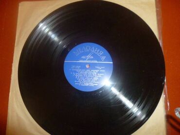 Виниловые пластинки: Продаю виниловые пластинки с классической музыкой (Бах, Бизе — 6