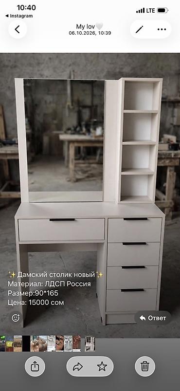 - Материал: ЛДСП (Россия) - Размер: 90×165 см - Цвет: светлый