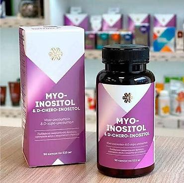инозитол цена: Мио‑инозитол и D‑хиро‑инозитол (Myo‑Inositol & D‑Chiro‑Inositol) — 1